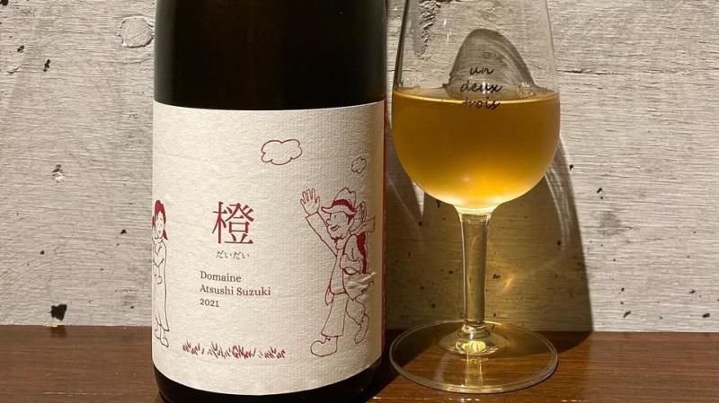 沖縄県内発送限定 お一人様1本まで＋販売条件あり】DM. Atsushi Suzuki