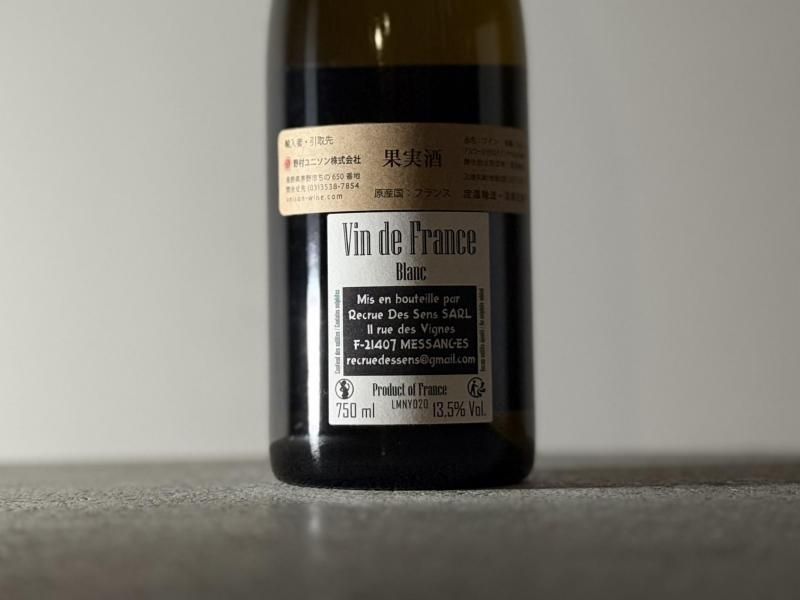 白：[2020] VdF マノン（ヤン ドゥリュー） ／VdF Manon (Yann Durieux)