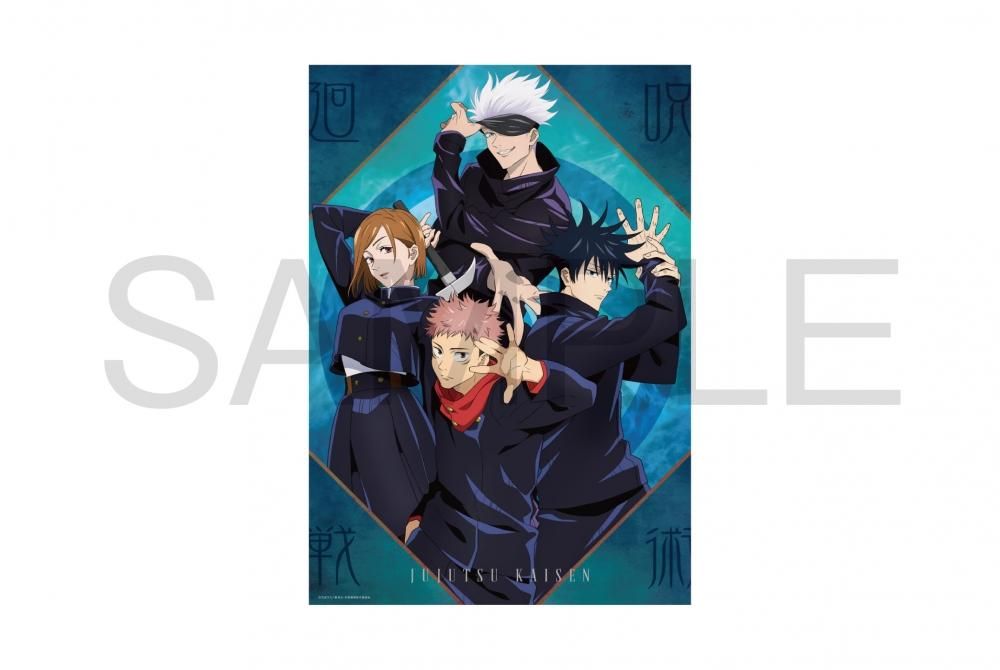 呪術廻戦 クリアポスター - ANIGA-TER