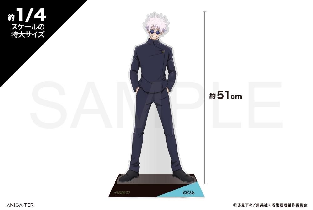 呪術廻戦 懐玉・玉折 1/4スケール 特大アクリルフィギュア 五条悟