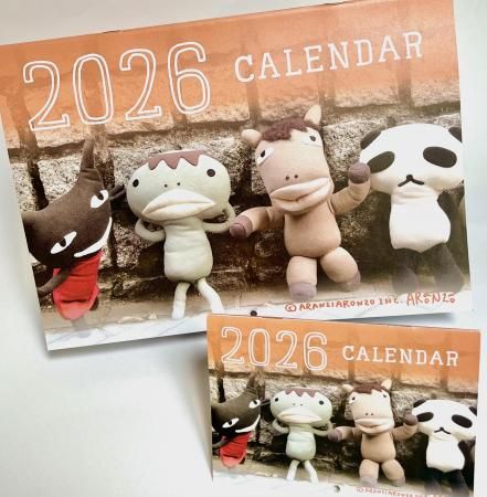 カレンダー・スケジュールノート - ARANZINET ONLINESHOP - アランジ