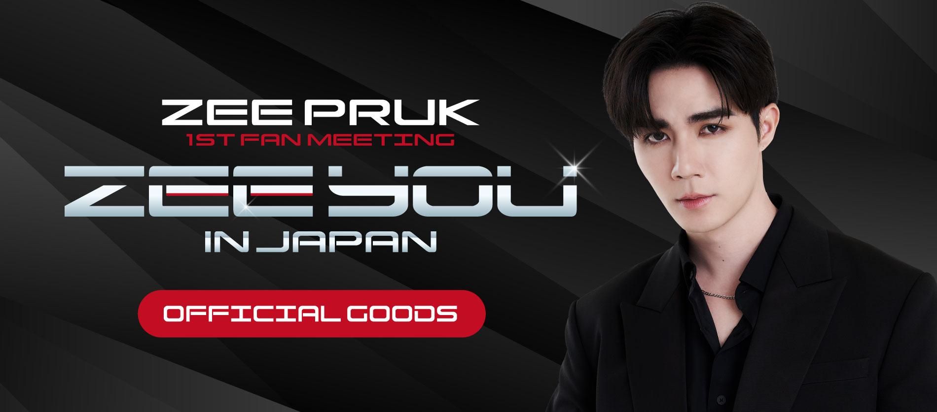 さとりんZeeNuNew☆ZEE YOU IN THE PARTYグッズ他 ZEE YOU IN THE PARTY /