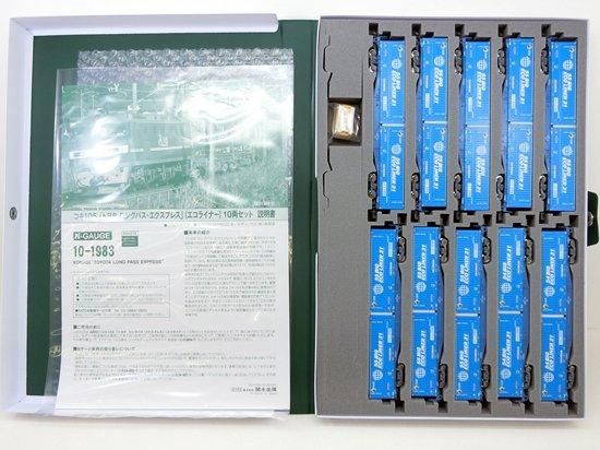 10-1983 コキ105トヨタロングパス・エクスプレス20両セット 10-1983