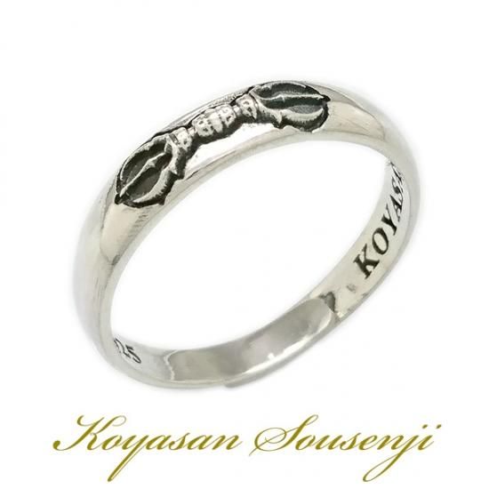 弘法大師 空海 厄除け 三鈷杵 指輪 お守り フリーサイズ 厄除け 御守