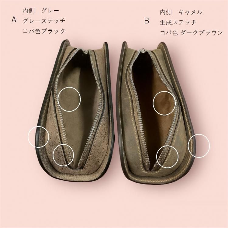 特別注文品ル・ボナーデブペンケースクードゥーストーン×グレーステッチ