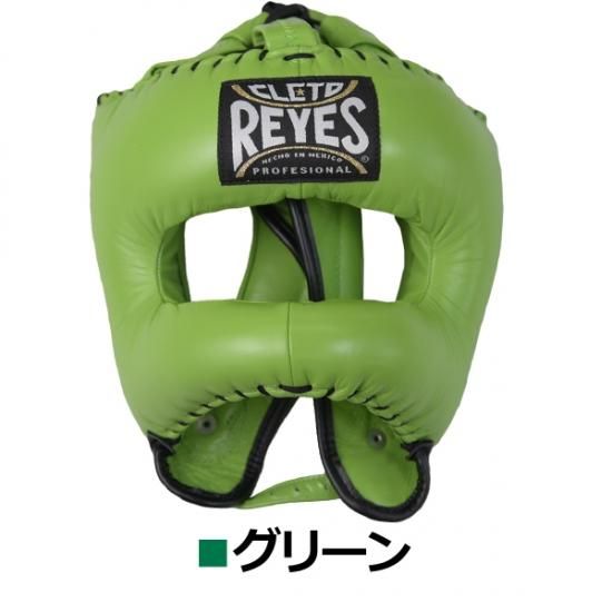 レイジェス(reyes) ヘッドギア ナイロンバー付き・フルフェイス