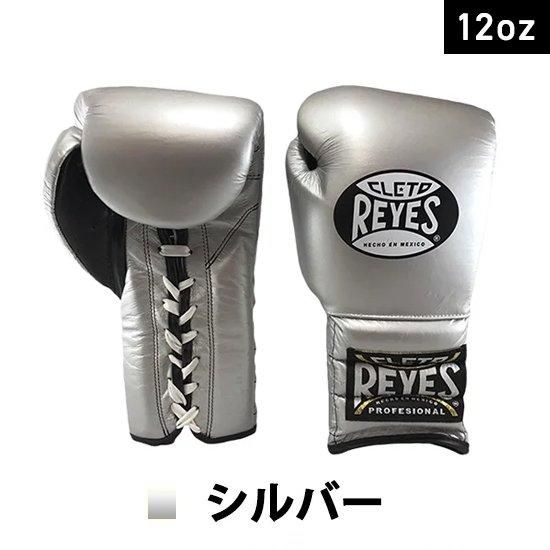 レイジェス(reyer) プロ・アマトレーニング用 レイジェス(reyer) プロ
