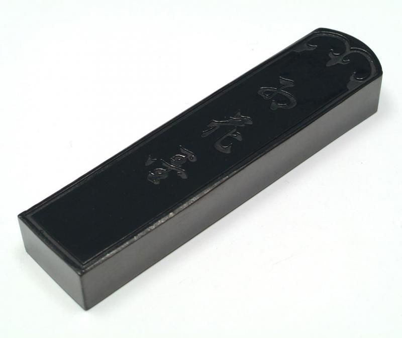 古梅園 五ツ星 紅花墨 5丁型 キズ墨《50%OFF》 - 書道用具専門店 西本