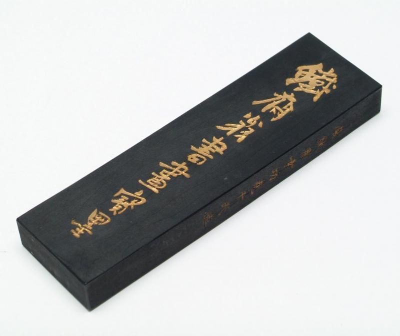 旧墨 鉄斎翁書画寶墨 五石漆煙 徽歙曹素功尭千氏造 1/8型 二両 1980年