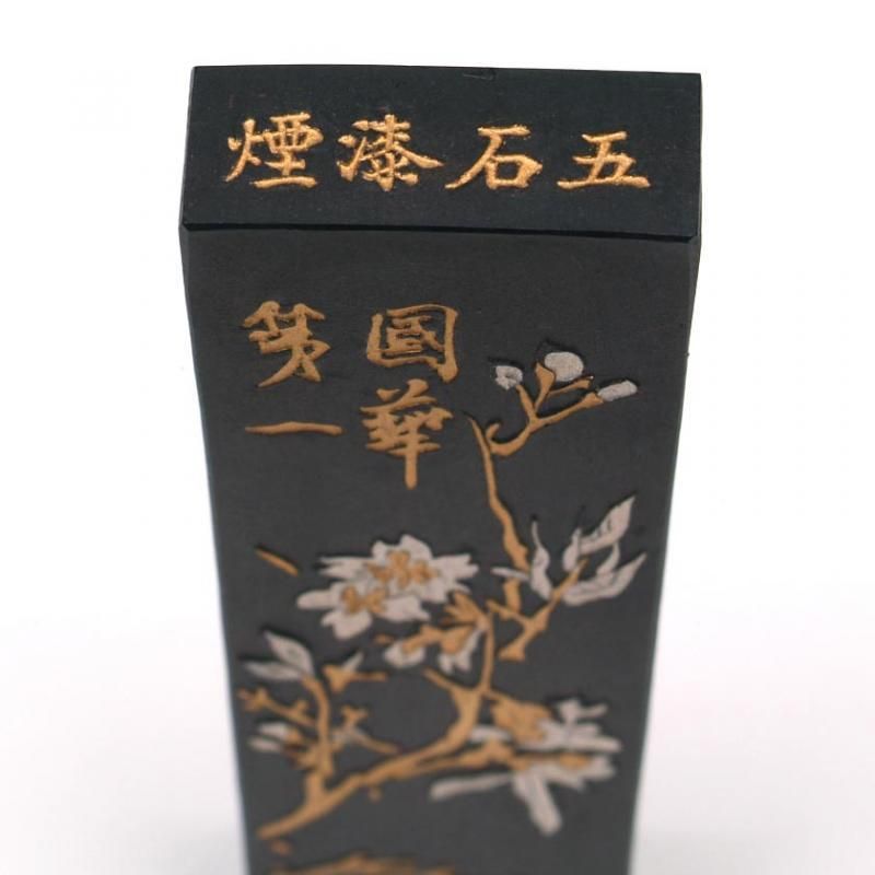 五石漆煙 曹素功堯千氏(上海墨廠の前身) 五石漆