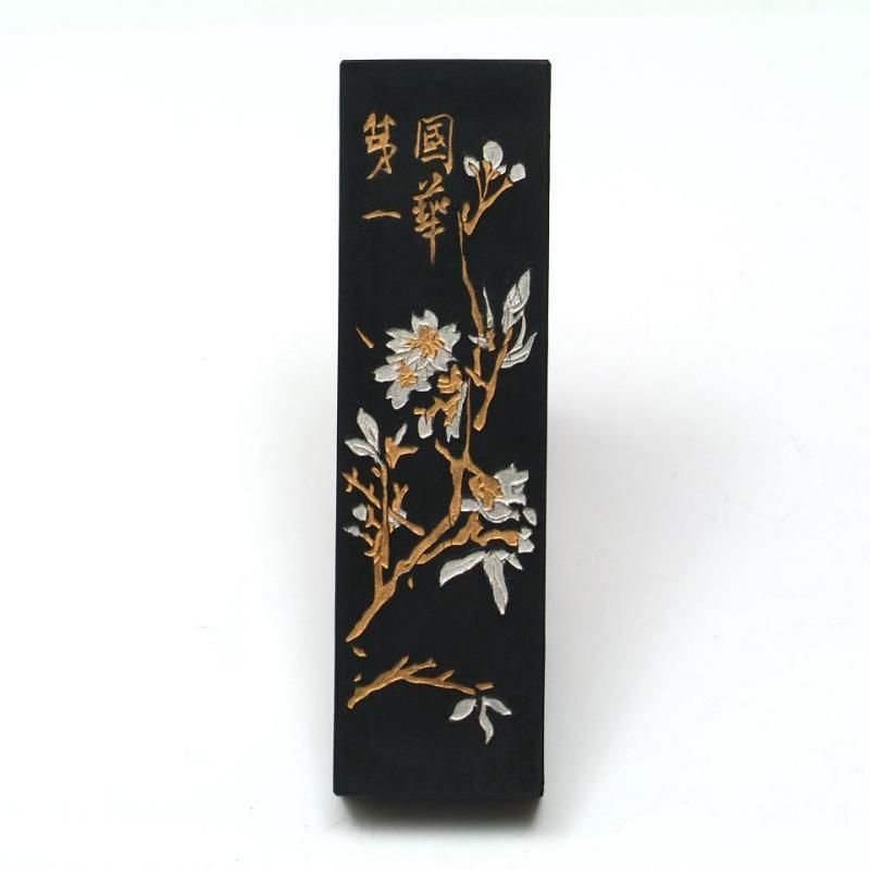 旧墨古墨 鉄斎翁書画寶墨 五石漆煙 徽歙曹素功尭千氏選煙 壬子年曹叔琴