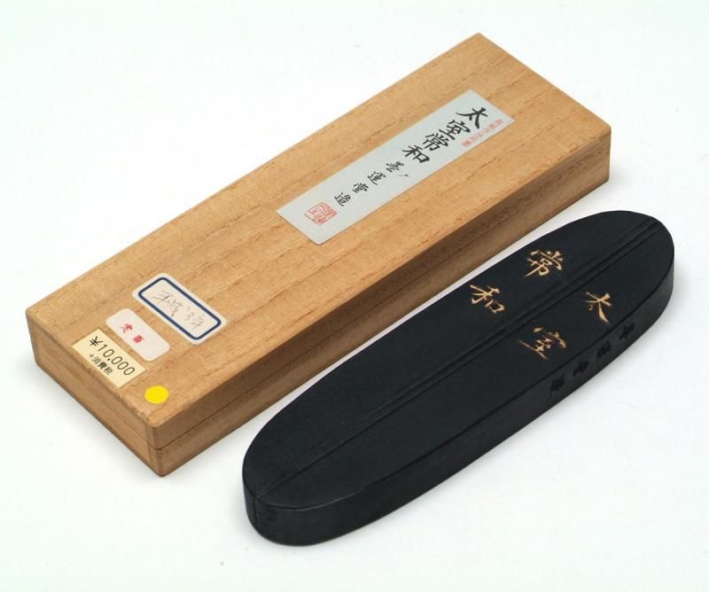 墨運堂 太室常和 6.0丁型 平成3年＜現品限りの旧価格品＞ - 書道用具