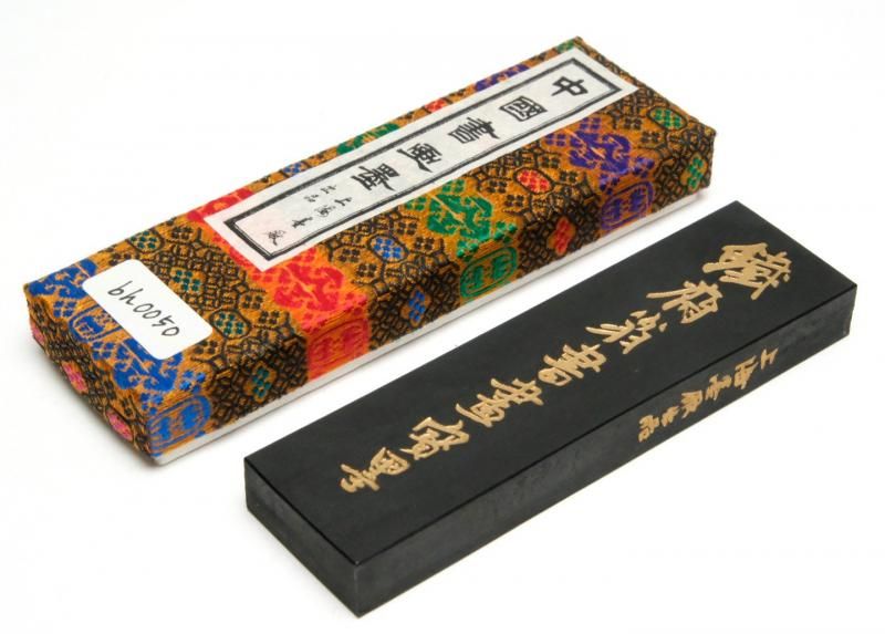 旧墨 鉄斎翁書画寶墨 (側：行書体) 1/8型 二両 1970年代 - 書道用具