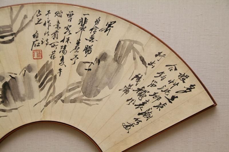 中国書画 扇面額装 no.24 「蟹図」 白石 （仿古） - 書道用具専門店