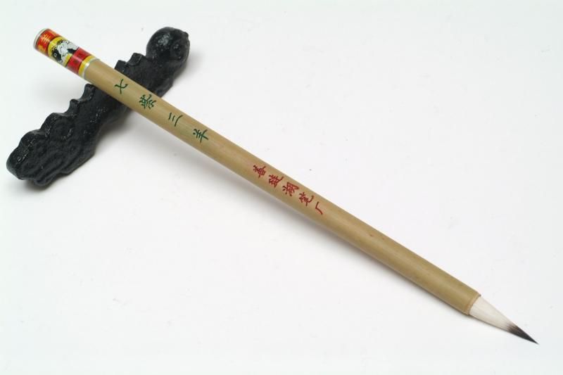 双羊牌 七紫三羊 - 書道用具専門店 西本皆文堂 オンラインショップ