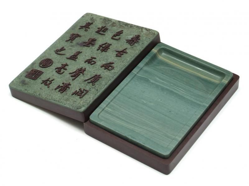 松花石硯