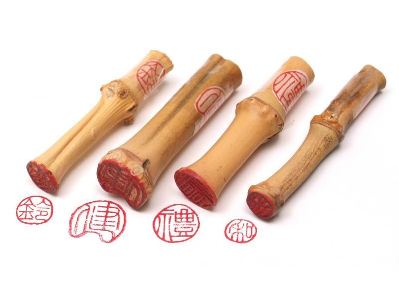 一文字雅号印 竹根印 朱文 【現品限り】 - 書道用具専門店 西本皆文堂