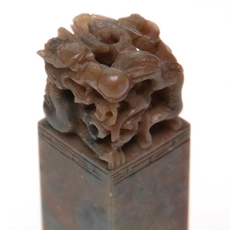 印材 雲龍鈕付 巴林石【一品物】 - 書道用具専門店 西本皆文堂