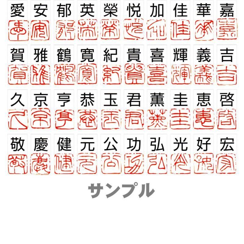 22ラオス石金魚桃花凍石美材篆刻高級印材落款書道雅号展示会箱付き