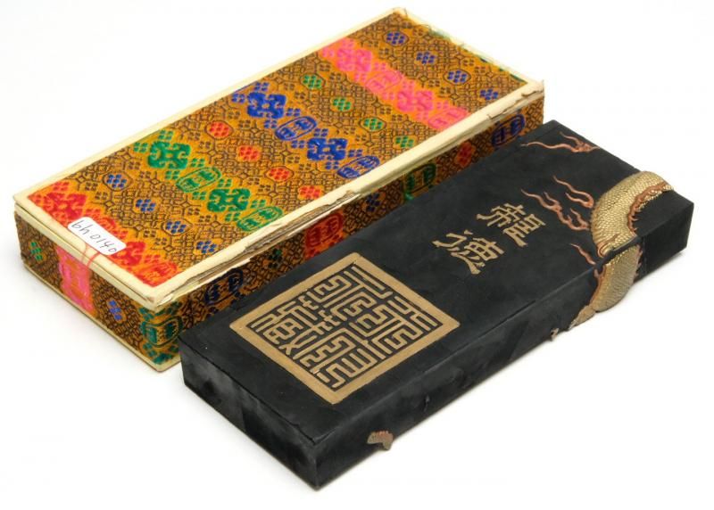 中国古美術 康生書法 紙本墨書 書 中国古美術 康生書法 紙本墨書 書