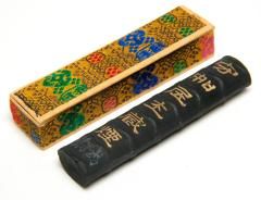 唐墨 旧墨・古墨 - 書道用具専門店 西本皆文堂 オンラインショップ