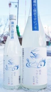 西龍白甕 西龍白甕 西龍白甕 西龍白甕