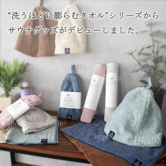 サウナマット サウナグッズ スイッチパイル 高吸水素材使用 高吸水