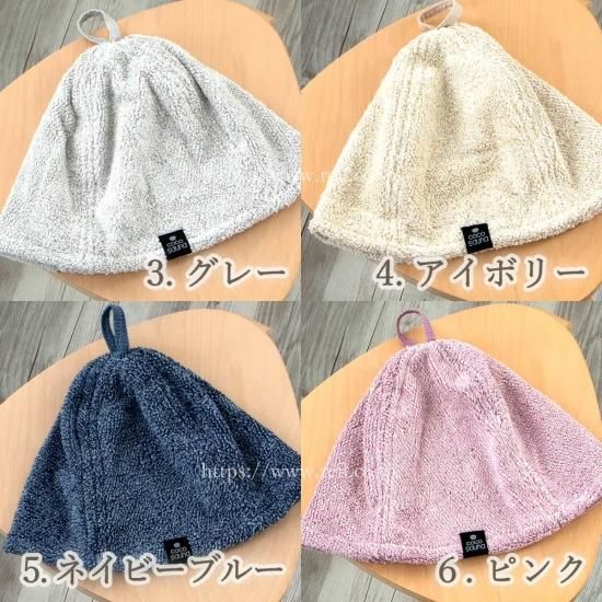 サウナハット サウナグッズ スイッチパイル 高吸水素材使用 高吸水