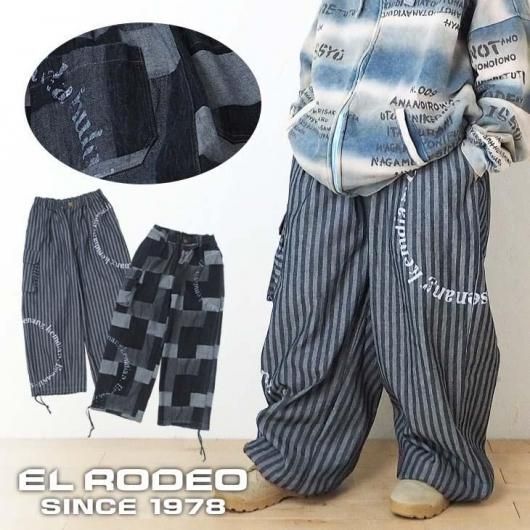 エルロデオ公式通販サイト