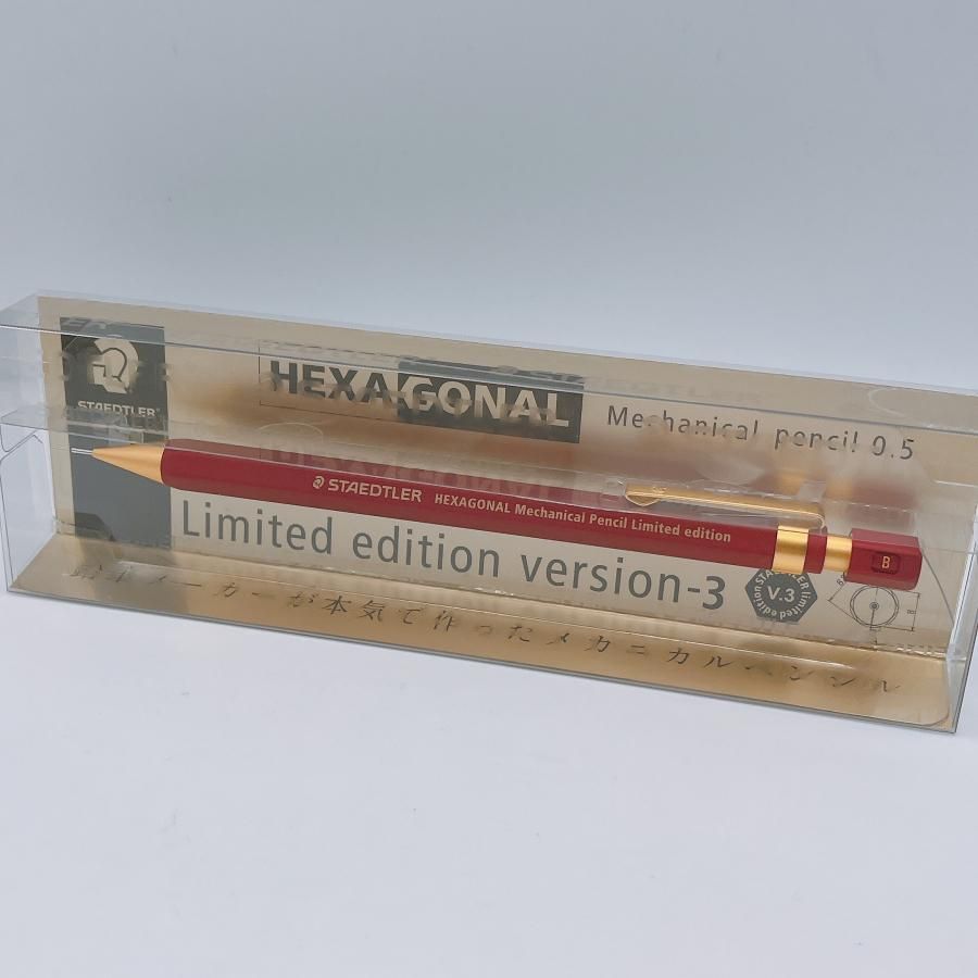 限定モデル】ステッドラー ヘキサゴナル シャープペンシル【バージョン3】