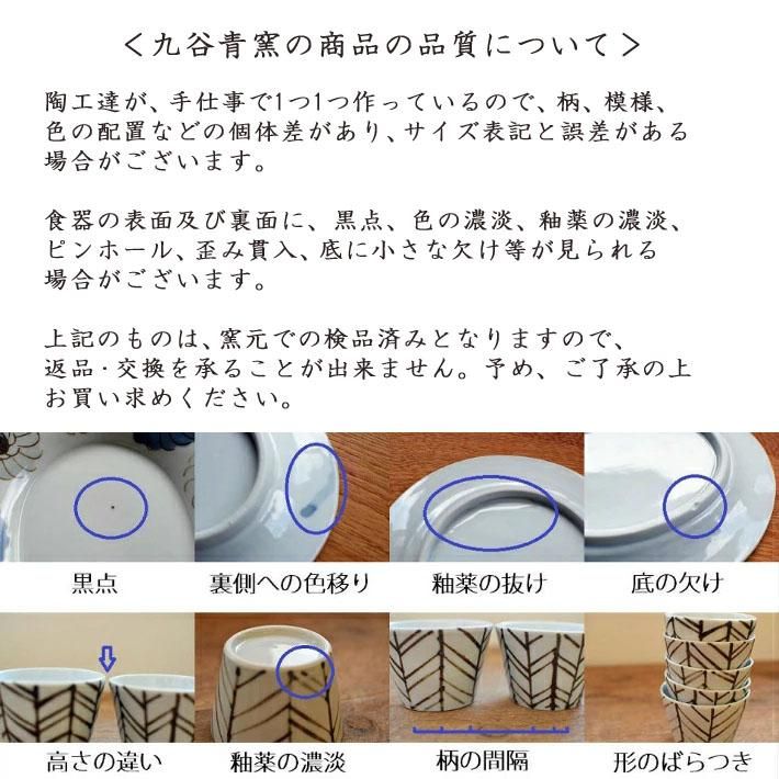 為那都窯 加藤純や むぎ長皿 為那都窯 加藤純や むぎ長皿