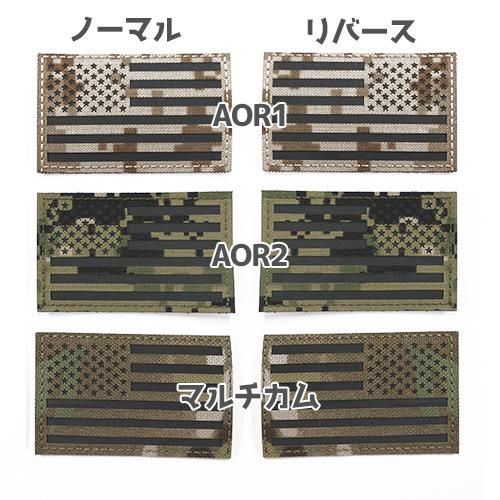 IRRスタイル 星条旗ワッペン - ミリタリーショップ マイトリー