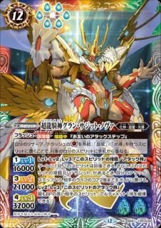 BSC50] アニメブースター RESONATING STARS - 【トレカ侍通販