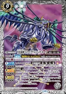 BSC50] アニメブースター RESONATING STARS - 【トレカ侍通販