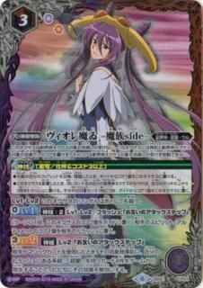 BSC50] アニメブースター RESONATING STARS - 【トレカ侍通販