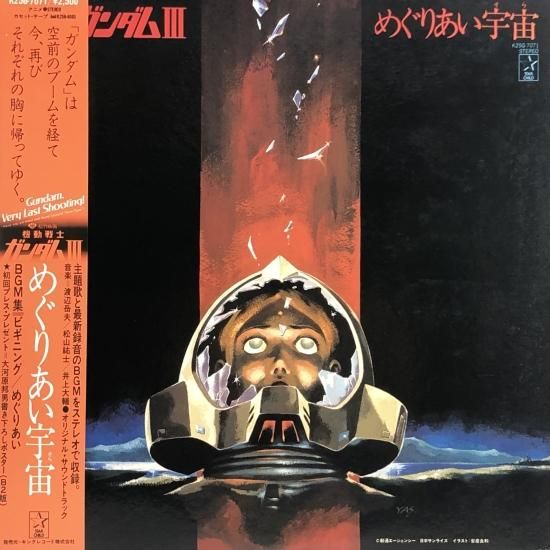 非売品 超希少】初代 グランツーリスモ B2 サイズ ポスター