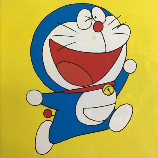 V.A. / ドラえもん音頭 ぼくドラえもん / CH-97 / EP - 中古レコード