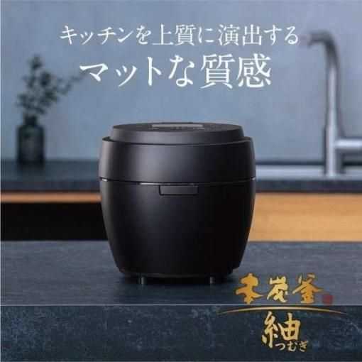 三菱電機 MITSUBISHI 本炭釜 紬 炭漆黒 5.5合 IH炊飯器 本炭釜 50銘柄