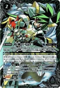 バトルスピリッツ販売・買取専門店バトスキ！