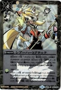 バトルスピリッツ販売・買取専門店バトスキ！