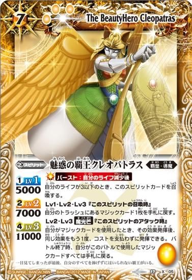 バトルスピリッツ専門通販店 バトスキ！ 剣舞う世界黄スピリットX