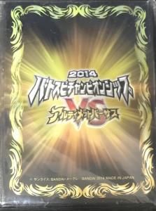 バトスピオフィシャルカードスリーブEXの未開封 オフィシャルカード