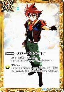 バトルスピリッツ販売・買取専門店バトスキ！