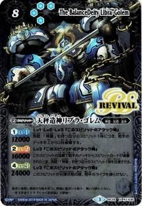 バトルスピリッツ販売・買取専門店バトスキ！