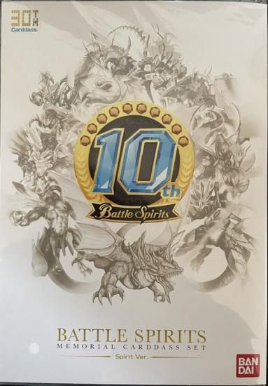 バトスピ 超バトラーズ景品群(シリアルイザイザ) バトスピ イザイザ