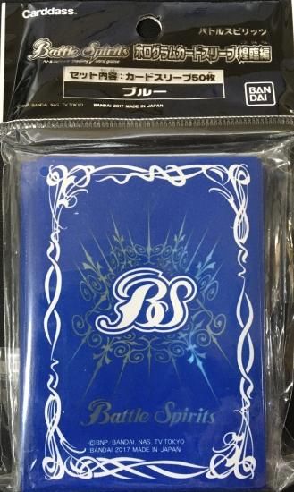 バトルスピリッツ専門通販店 バトスキ！