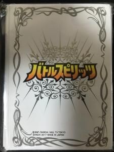バトルスピリッツ バトスピ スリーブ 超星 40枚 イベント限定品