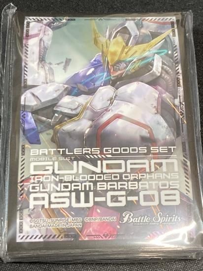 PB13】【バトラーズグッズセット特典】【ガンダム鉄血のオルフェンズ