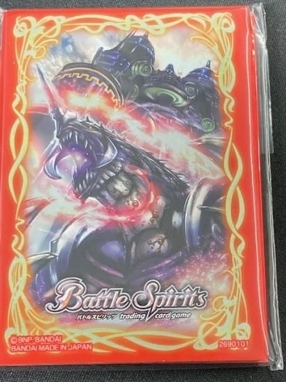 BS64】【BOX特典】BS04 龍帝 スリーブ【未開封20枚】 - バトル