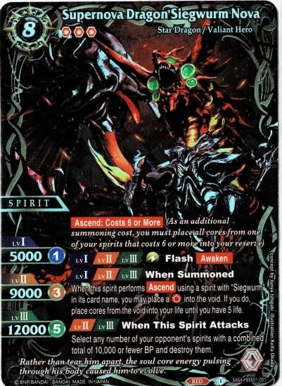 バトルスピリッツ 超神星龍ジークヴルム・ノヴァ 英語版 海外 プロモ